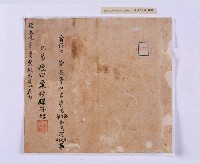 嘉慶十年～十一年（1805～1806）翁仔社佃人滯租記錄藏品圖，第37張